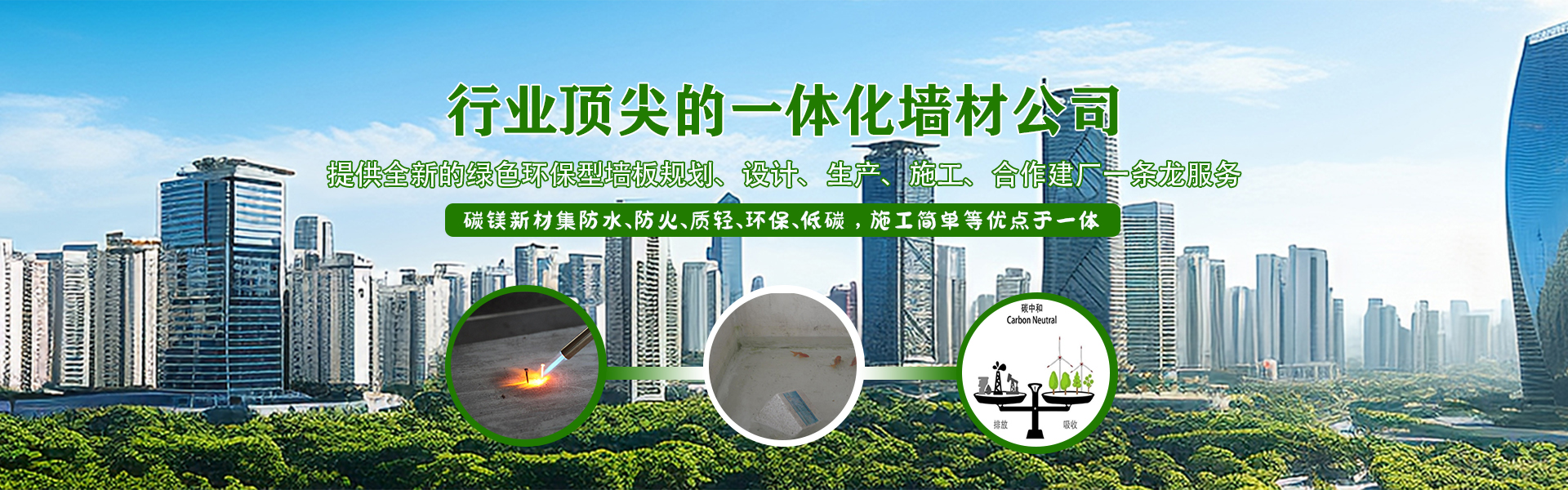 廣告標題