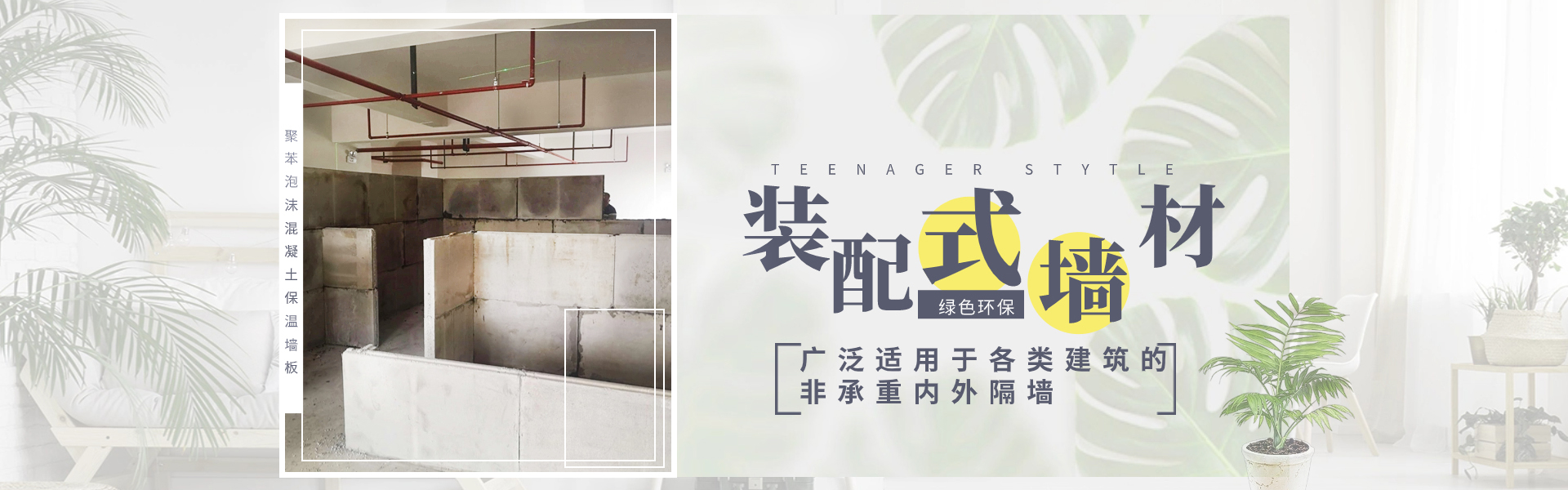 廣告標題